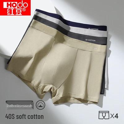 Red Bean Men's 40S Cotton-Blend Antibacterial Boxer Briefs (4-Pack)