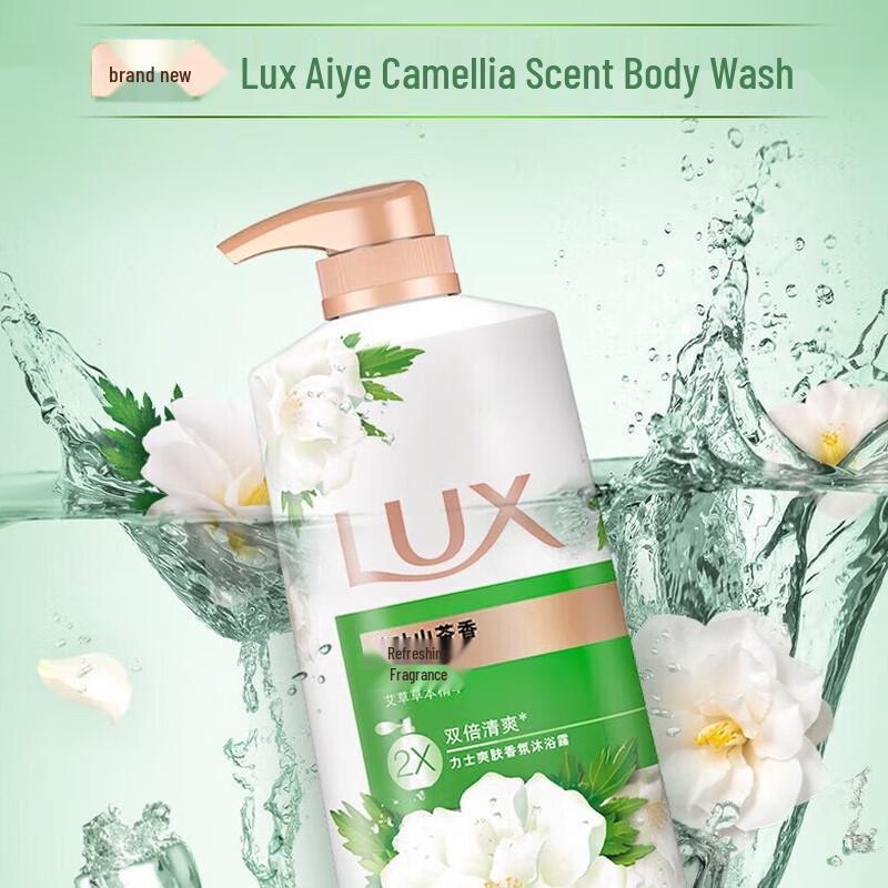 lux Mugwort Camellia Scented Shower Gel