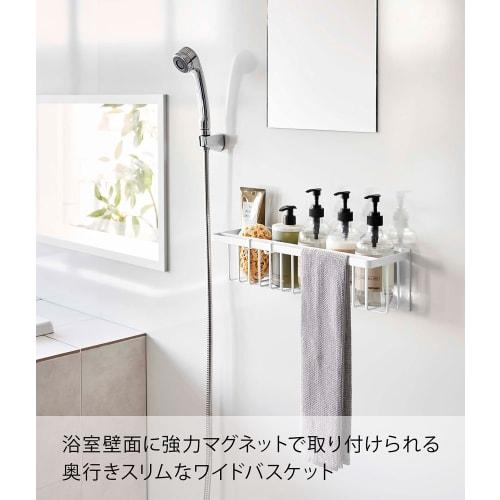 Yamazaki Tower Magnetic Bathroom Basket, Wide, White, Approx. W44.3 X D12.3 X H12cm, with Hooks, Slim Depth, Floating Storage, Model 3769