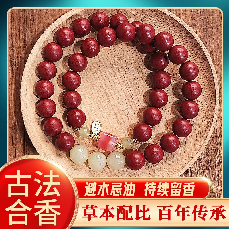 

Natural Fragrant Beads Chinese Medicine Bracelet, Ancient Craftsmanship, Medicinal Fragrance, Decorative Bracelet, Round Beads, Fragrant Balls DIY10mm*34The Lady of the
