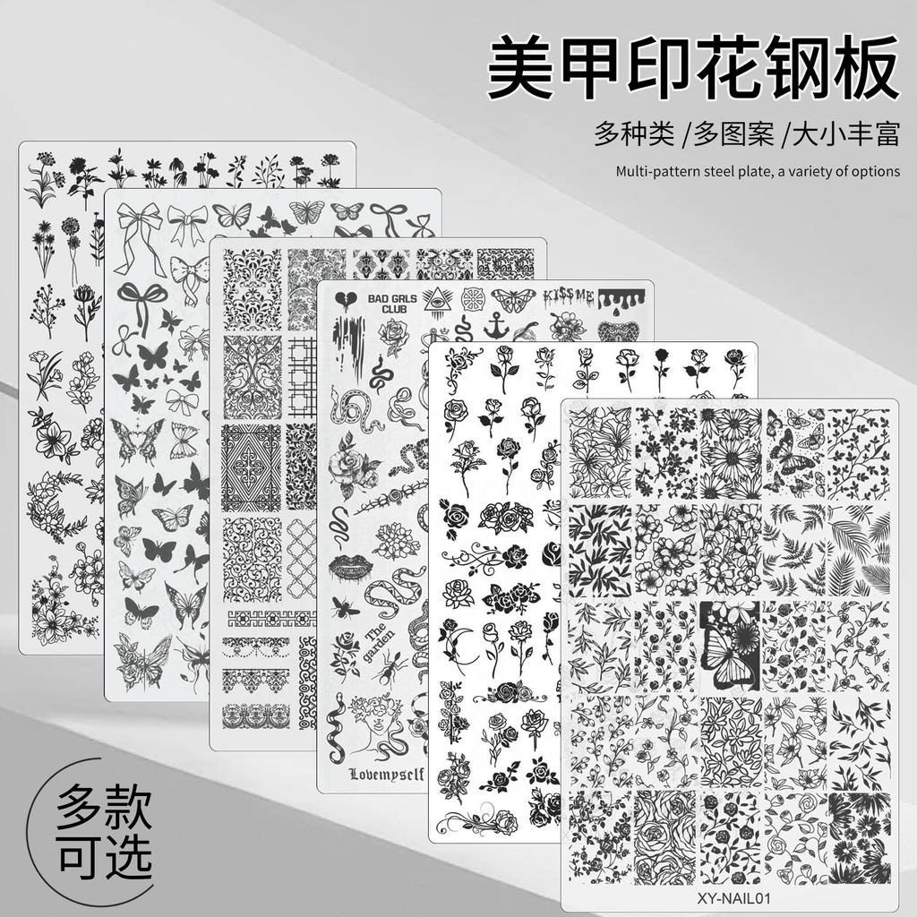 Nail Art Printing Steel Plate Lace Butterfly Pattern Flower French Large Transfer Silicone Seal Steel Plate Printing Rubber Plate