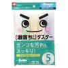 Reck Super Clean Living Dust Cloth Pack of 5 Elephant Pattern