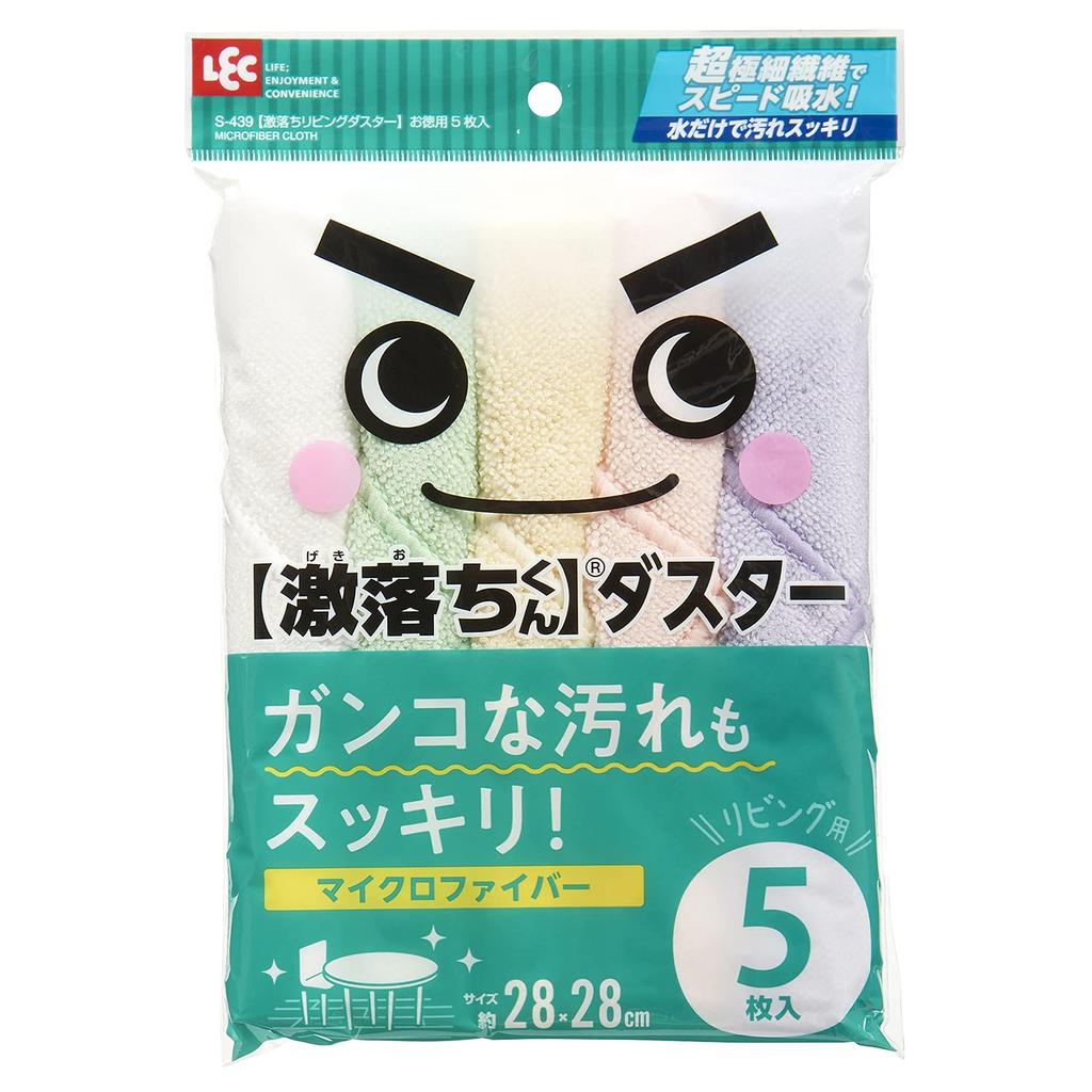 Reck Super Clean Living Dust Cloth Pack of 5 Elephant Pattern