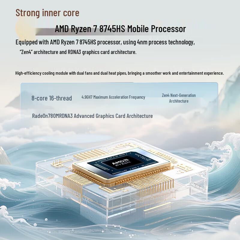 Lenovo ThinkBook 14+ 2025 Ryzen Edition Laptop (CN version)