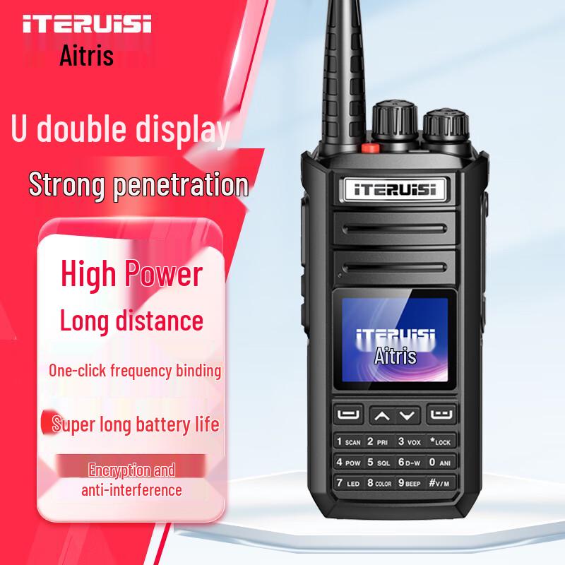 

iteruisi UV Dual-Band High Power Long Range Walkie-Talkie (CN version)
