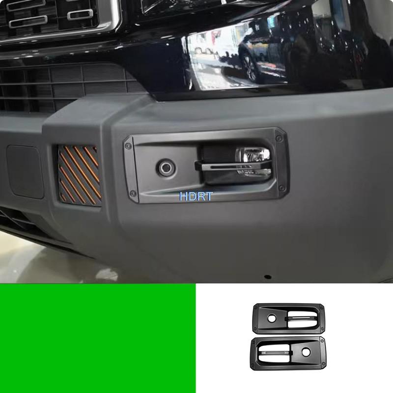 Для Chery Jetour T1 Jaecoo 5 J5 2025 + Накладка на задний противотуманный фонарь Рамка для передней фары Аксессуары в стиле автомобиля Наклейка на кузов