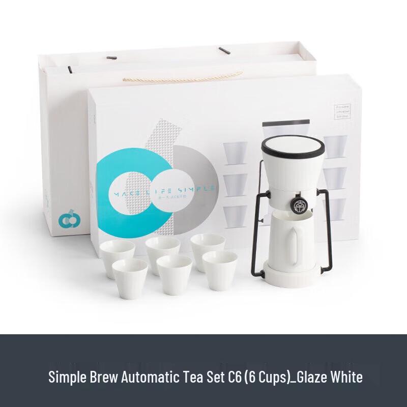 Nanshan Xiansheng Automatic Ceramic Tea Set