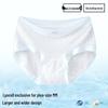 Women's Plus Size Ice Silk Underwear, Class A, 200-300 Jin, Extra Large, Summer Thin Triangle Briefs