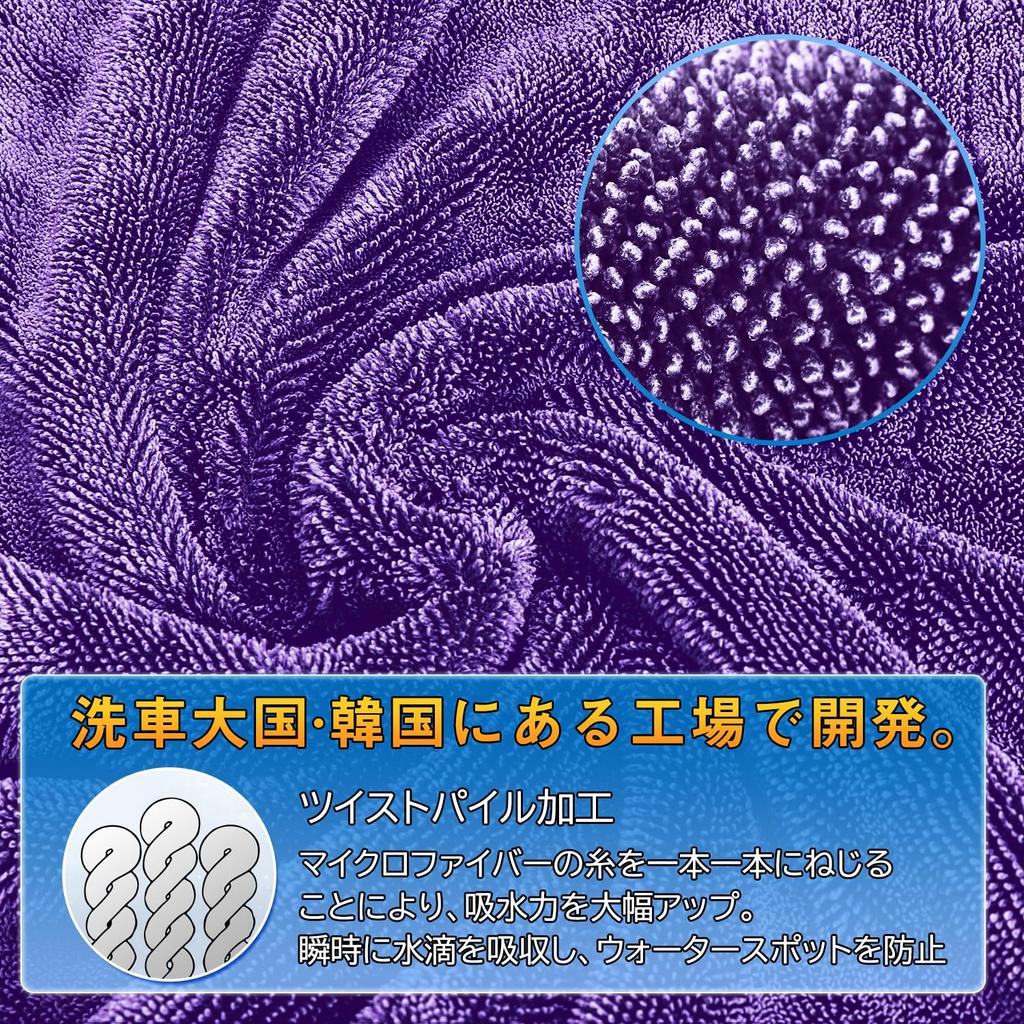 Amison Car Wash Towel Microfiber Car Super Pill Scratch Can Be Used on Both Car Microfiber Wash Car Suitable for Housework Cleaning Cloth, Cloth,