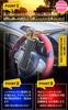 Twonine Steering Car Relay Attack Japanese Instruction Manual Brown TN-03A Lock, Anti-Theft, Prevention, Included,