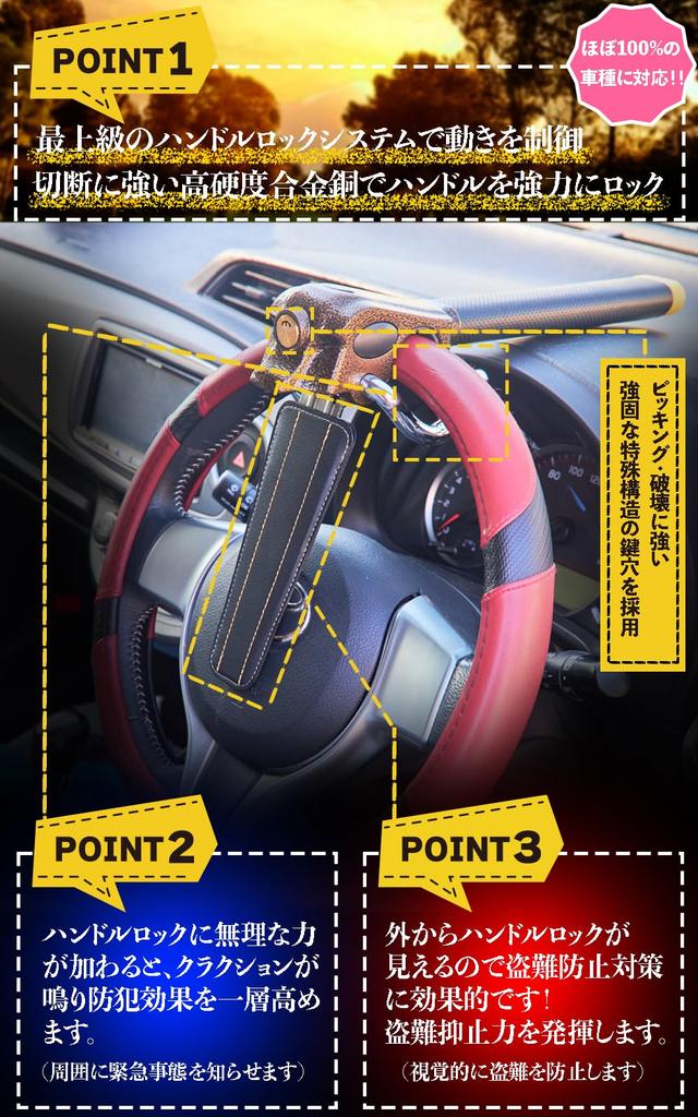 Twonine Steering Car Relay Attack Japanese Instruction Manual Brown TN-03A Lock, Anti-Theft, Prevention, Included,