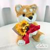 Shiba Inu Plush Toy Holding a Sunflower Cute Animal Artificial Summer Birthday Soothing Artificial Flower Shiba Inu Plush W160 x D190 x Mame Lulu's