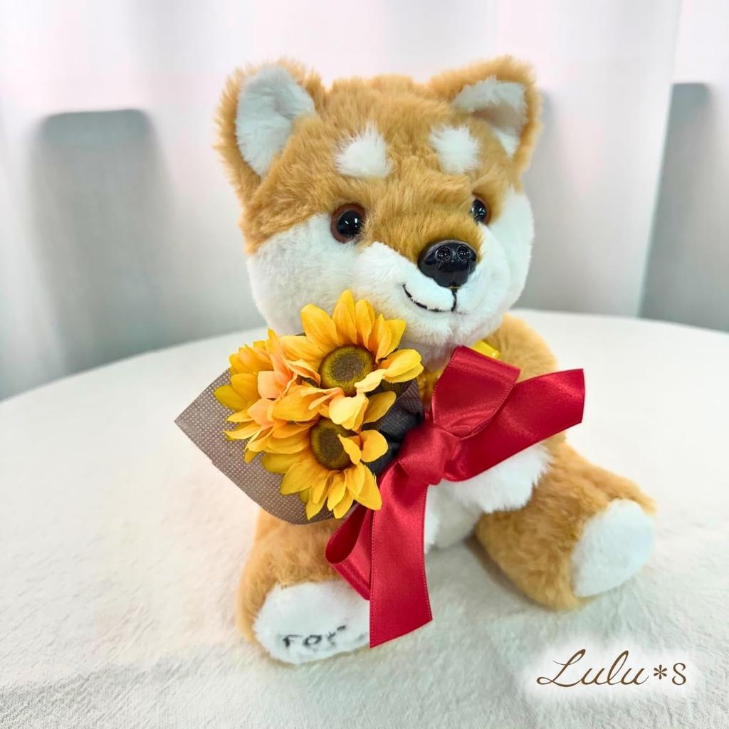 Shiba Inu Plush Toy Holding a Sunflower Cute Animal Artificial Summer Birthday Soothing Artificial Flower Shiba Inu Plush W160 x D190 x Mame Lulu's