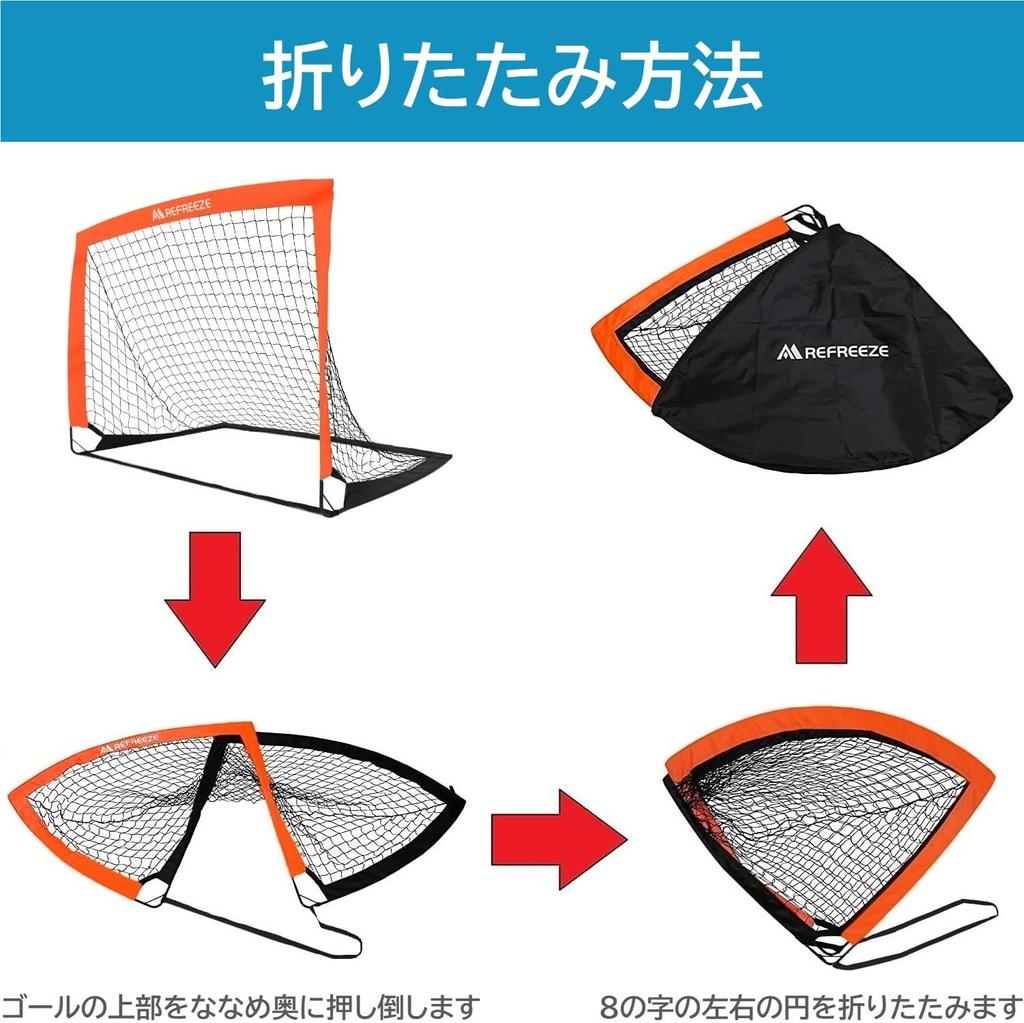 REFREZE Folding Soccer Goal with Storage Portable for Indoor and Outdoor Use Set of Bag, (124x94cm, Orange, 2)
