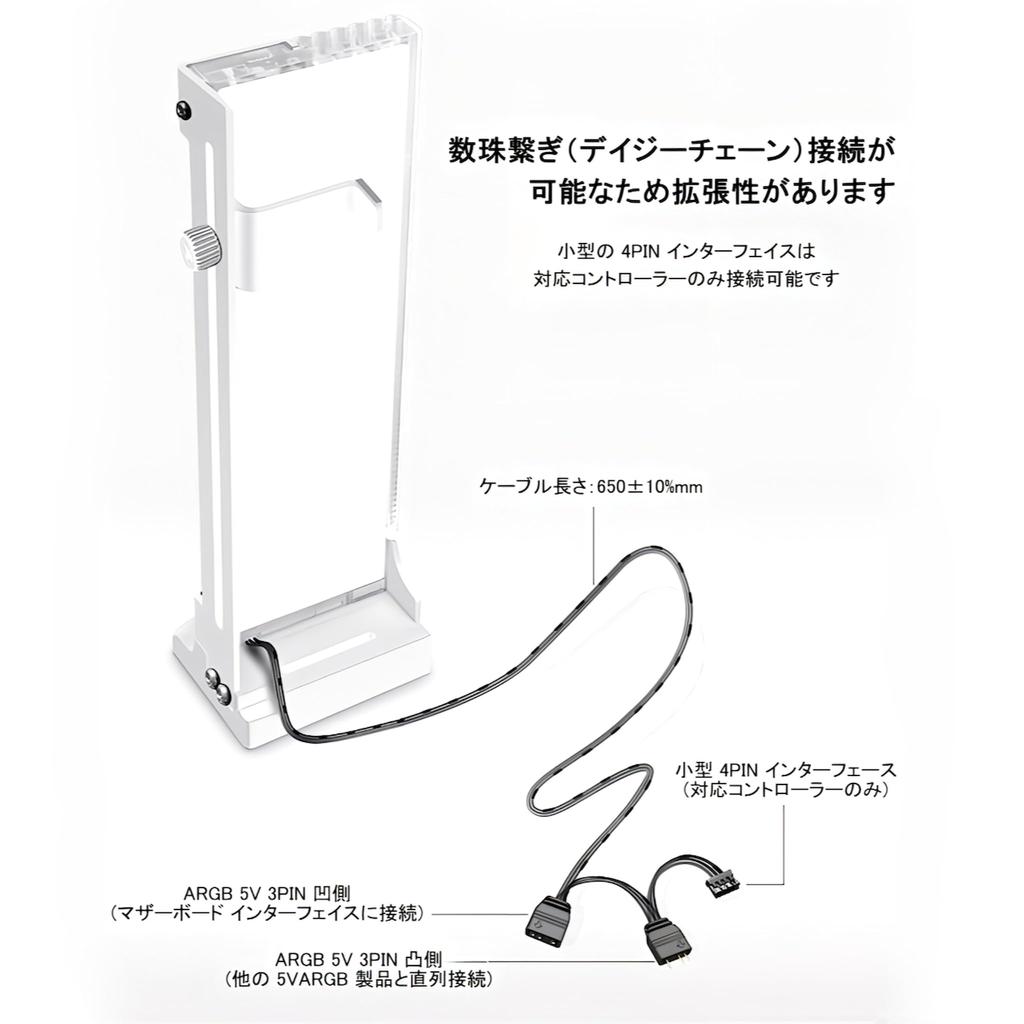 Small Lab COOLMOON Graphics Card Holder for and Video Magnetic Stand, Bracket, LED, ARGB, 5V, 3-pin GPUs, Cards, Support, Anti-Drop, Anti-Fall (White)