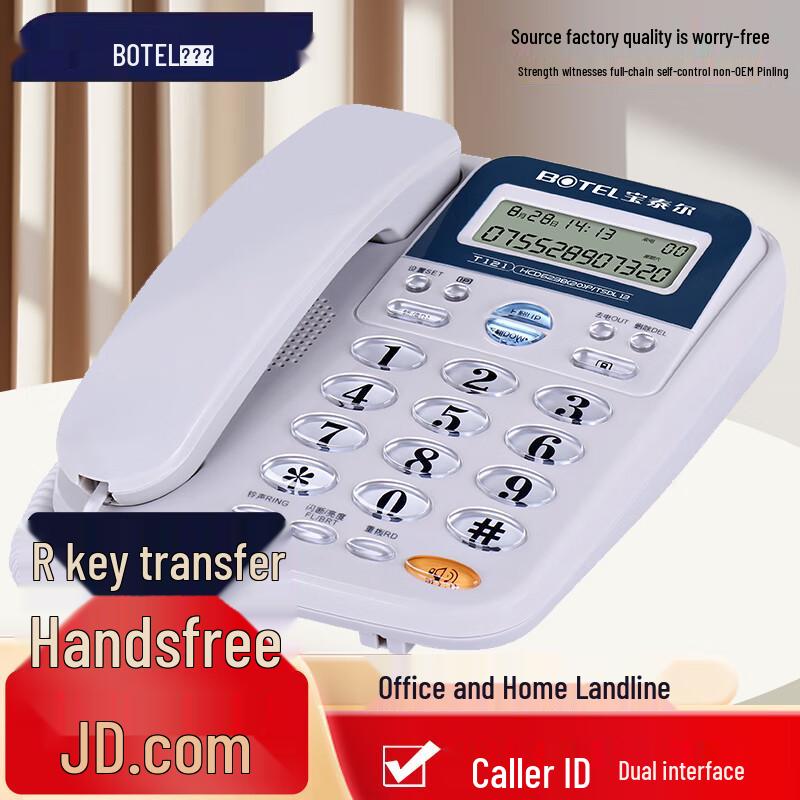 BaoTaiEr T121 Corded Landline Phone