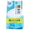 Rohto Mentholatum - Hada Labo Koi-Gokujyun UV White Gel SPF 50+ PA++++