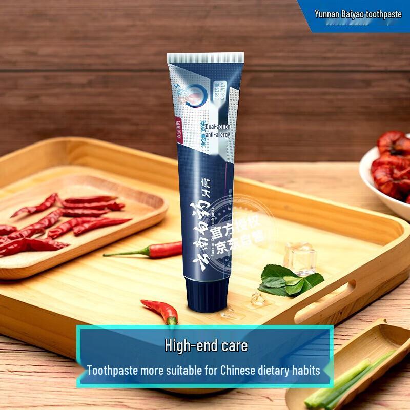 

Yunnan Baiyao Dual-Effect Anti-Sensitivity Toothpaste