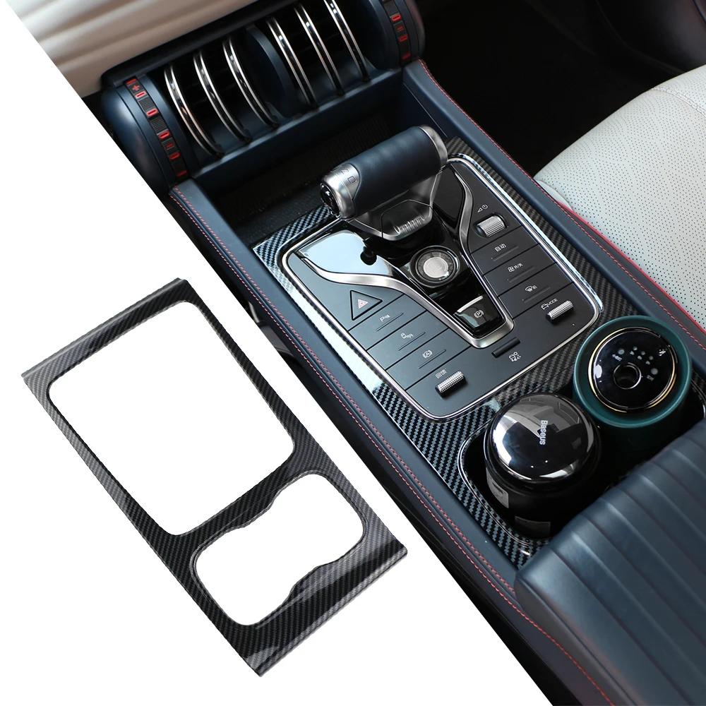 For BYD ATTO 3 ATTO3 2025 2025 2025 Car Center Console Gear Shift Panel Water Cup Holder Cover Trim  Accessories