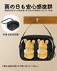Kazaori Shosha Plush Pouch, 20cm, Oshi-Nui Pouch, 3-Way Ita-Bag, Clear, Large, Holds 2 Plushies, Perfect for Oshi-Nui Activities, Events, and
