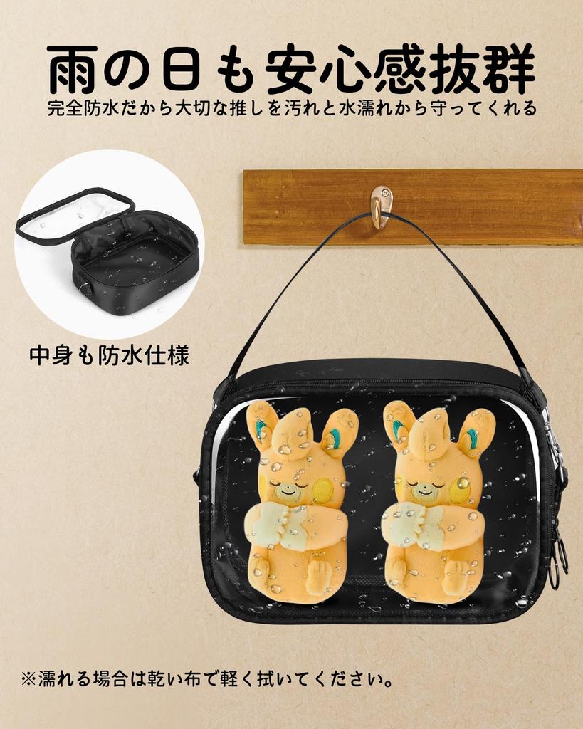 Kazaori Shosha Plush Pouch, 20cm, Oshi-Nui Pouch, 3-Way Ita-Bag, Clear, Large, Holds 2 Plushies, Perfect for Oshi-Nui Activities, Events, and