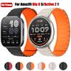 22mm 20mm Magnetický silikonový řemínek pro Amazfit Bip 6 5 3 Pásek pro Amazfit Active 2 GTS4 3/GTR4 3 2/Cheetah Čtvercový/Kulatý/Balance 2
