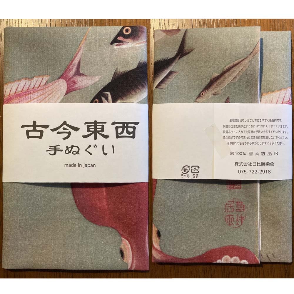 Ito and Tenugui hand 90cm x 35cm Made in Japan Stylish Tenugui Sea Pattern Japanese Japanese Japanese Interior Wall Towel 90 Jakuchu's "Fish