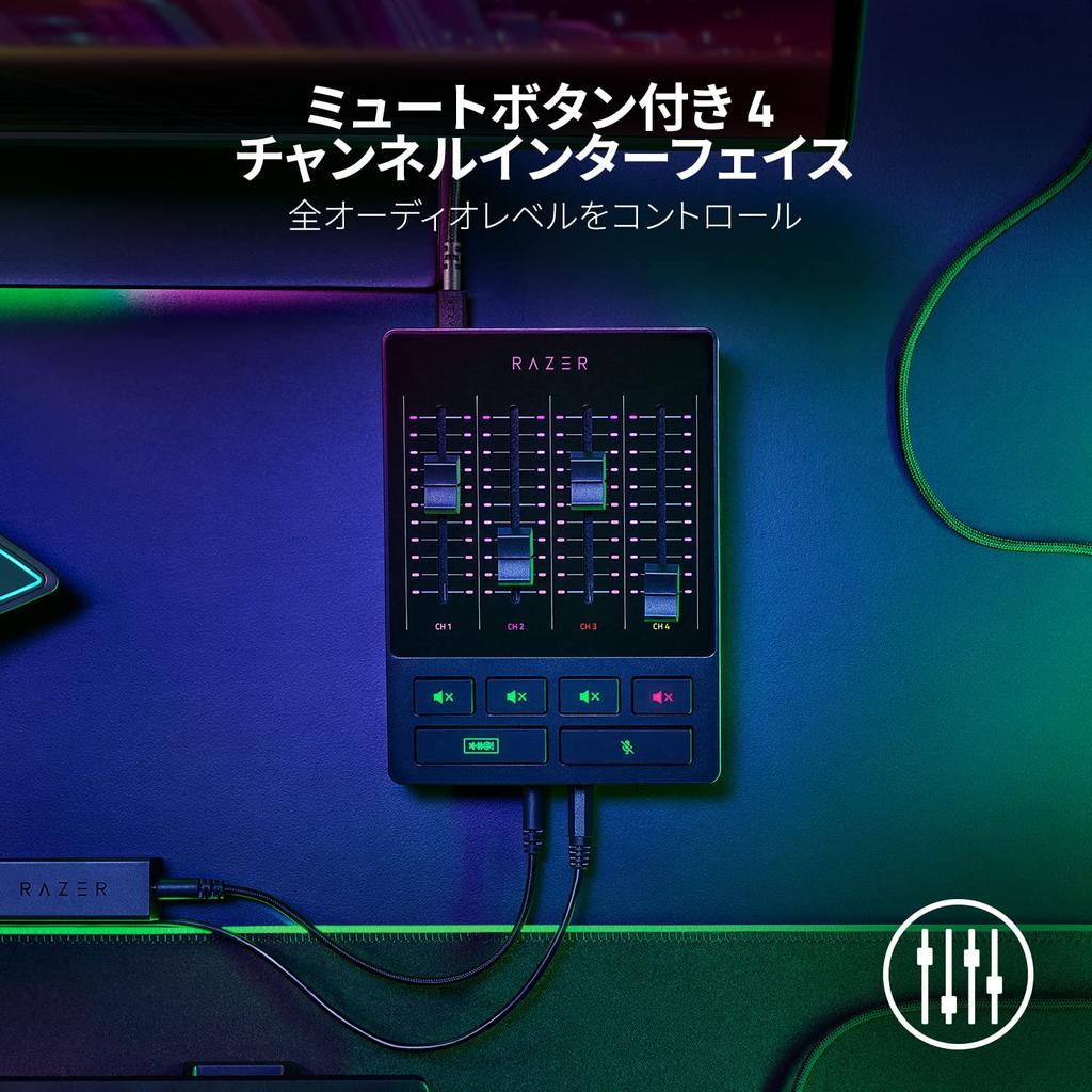 Razer Audio Mixer Audio Interface with Mute 4 XLR USB Plug Includes 2 Ground Loop Chroma Japanese Distributor Black Cm Button, Channels, Preamps,