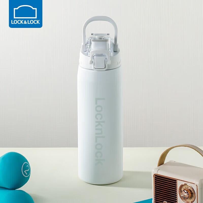 LocknLock Mermaid Line 316 Stainless Steel Insulated Bottle