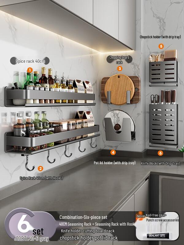 

304 Stainless Steel Nordic Kitchen Storage Rack 6-Piece Set 40cm