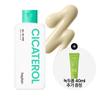     [fresh And Moist] BeplaIn Cicaterol All In One 200ml plannIng Choose 2 sIngle Items [sIngle Item] Cicaterol All In One 200ml