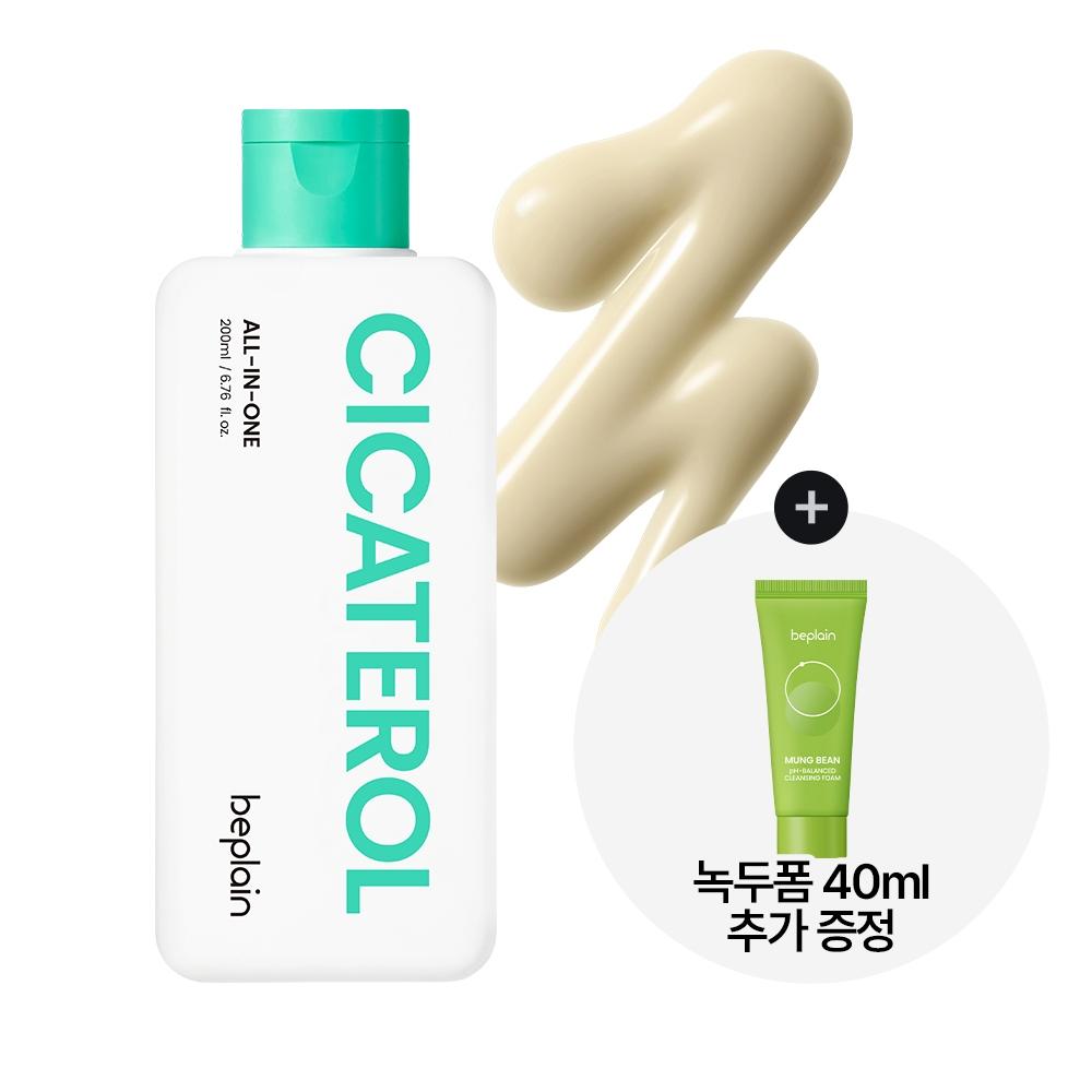    [fresh And Moist] BeplaIn Cicaterol All In One 200ml plannIng Choose 2 sIngle Items [sIngle Item] Cicaterol All In One 200ml