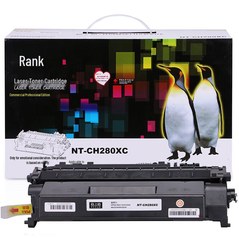 Compatible HP CF280X High Yield Black Toner Cartridge