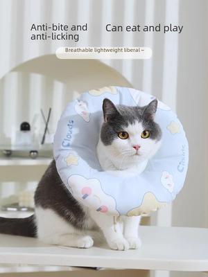 Pet Soft Elizabethan Collar for Cats & Dogs - Anti-Lick Neck Ring for Post-Surgery & Grooming