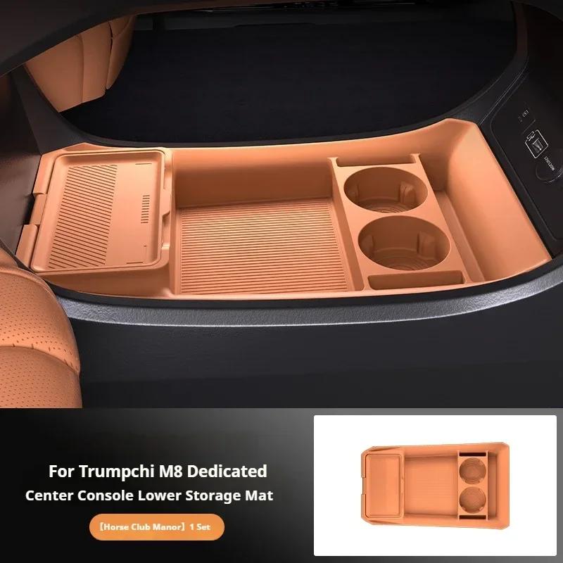 

Silicone Storage Box 2025 FOR GAC Trumpchi Longing M8 Center Console Modification Anti-slip Pad Accessories Organizer Decoration Horse Club Manor