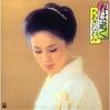 CD NAOMI CHIAKI Haru ha yuku COCP31129 2000 Japan ObiJapanische EnkaTraditionell Gebraucht