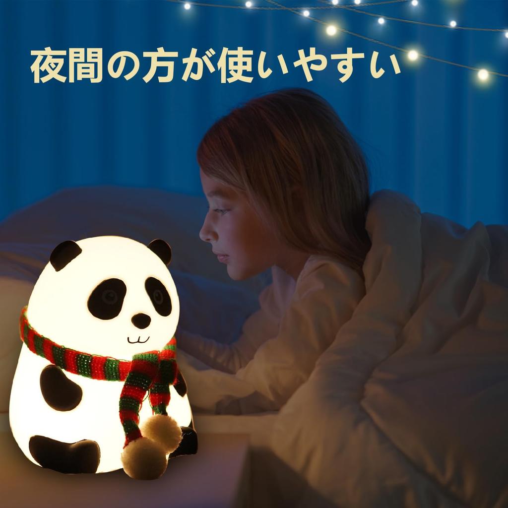 WENSCHA Nursing Lamp 7 Color Conversion Rechargeable Dimmable LED Bedroom Table Lamp Panda Supplies Cute Panda Bedside Lamp Nursing Table Lamp Room