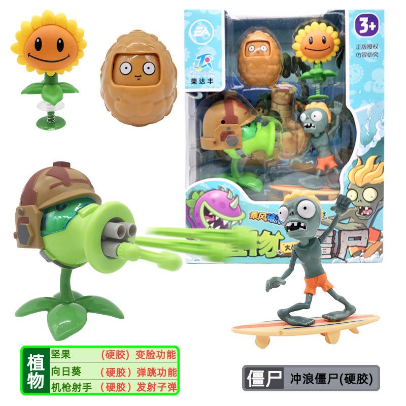 

Растения против. Zombies Toys Big Waves Beach Peas Vs. Children S Figures Full Gift Box