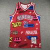 Amerikanisches Trikot Lakers Knicks Magic Speziell Retro-Stil Trend Sport und Freizeit Graffiti Camouflage Basketballtrikot Herren