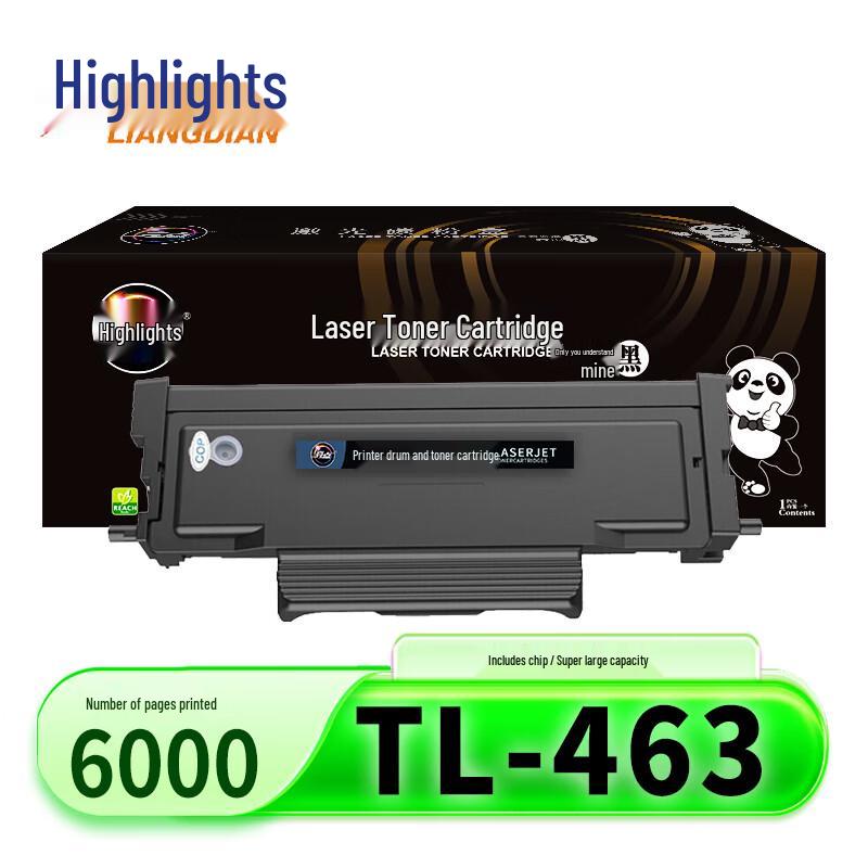 Compatible Toner Cartridge for Pantum P3301DN