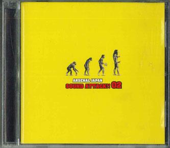 

CD ARSENAL JAPAN - Звуковая атака!! 02 AJCD004 ARSENAL Япония Оби Японский Поп/Рок Б/У