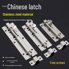 Enhanced Stainless Steel Anti-Theft Door Latch for Warehouse, Bathroom, and Wooden Doors - Surface Mounted Bolt.