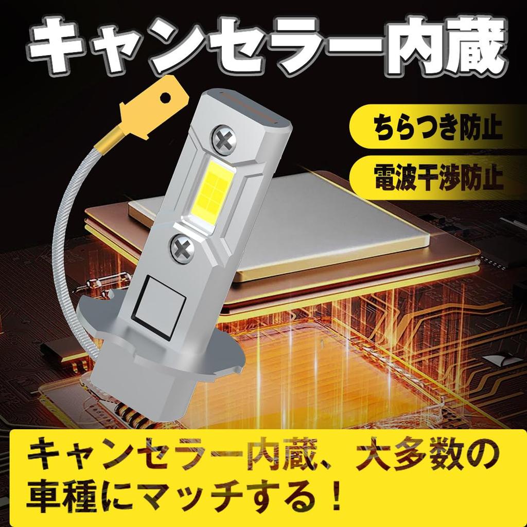 Ready to Perrace Yellow H3a H3 LED Fog 3000K Super LED Vehicle Inspection Compatible with Cars and Adjustable Set of 2 [100% Install!] Lights, 24V,