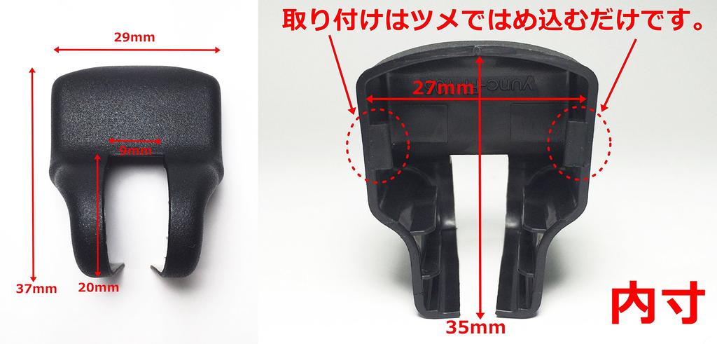 Negues Compatible Toyota Door Striker Carbon Black Cover/Stopper Cover, [No Logo]