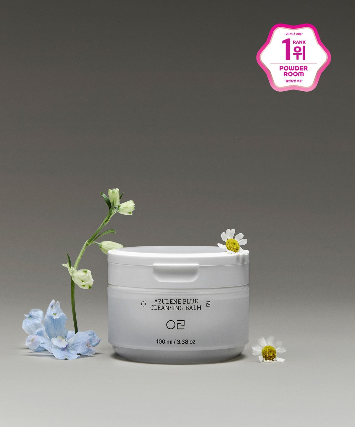 Azulene Blue Cleansing Balm 100ml
