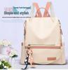 Women's 2025 Korean Oxford Anti-theft Backpack - Casual Fashion School & Travel Bag