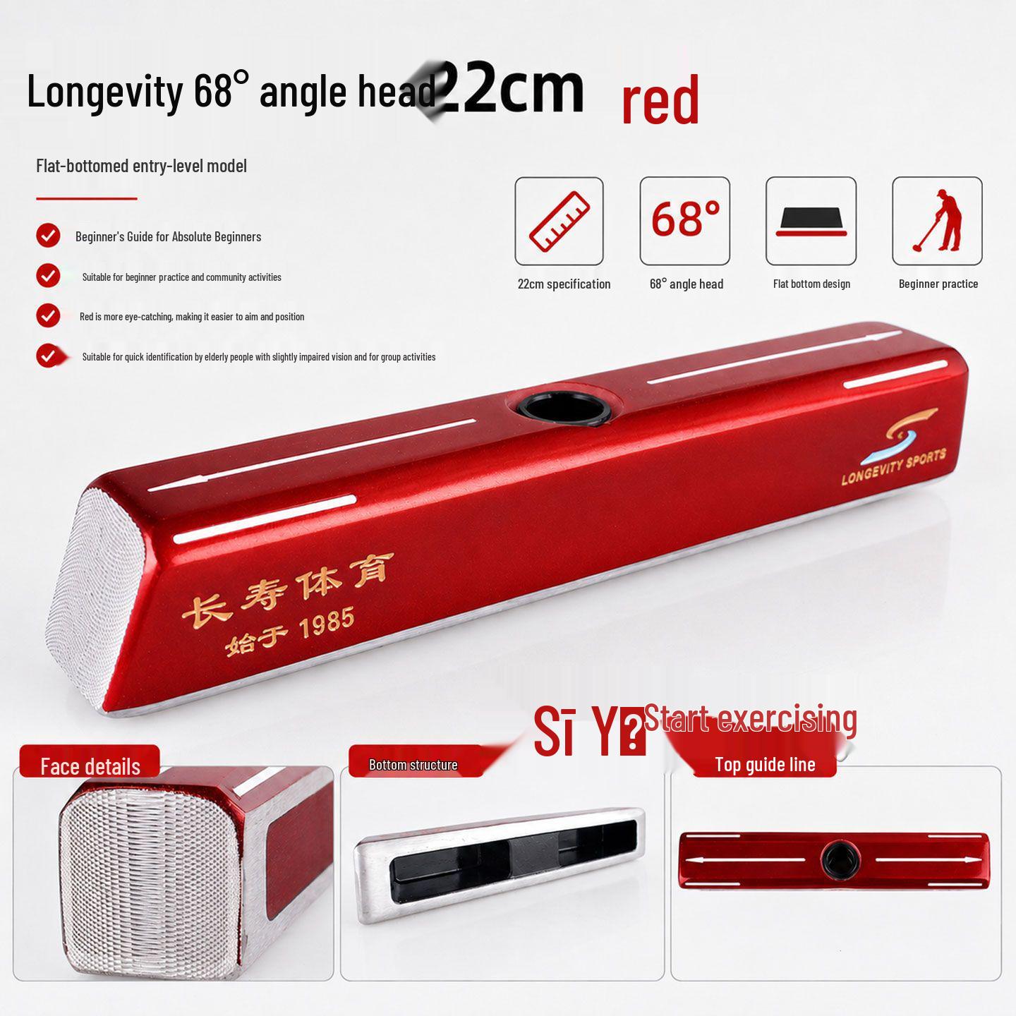 Changshou Aluminum Alloy Gateball Mallet with Sandalwood and Ebony Wood Head