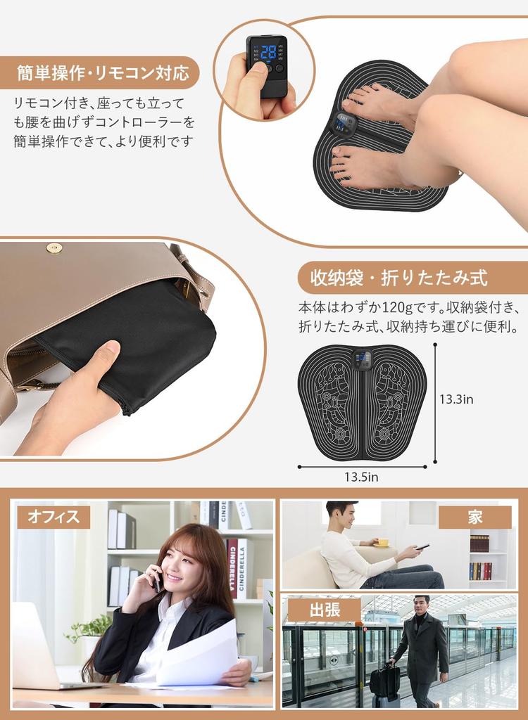 For EMS Foot Mat for Sole 8 30 Intensity Foot and Calf USB Remote Control Respect for the Aged Day Christmas Japanese Instructions [New 2025] Care,