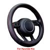 Car Steering Wheel Cover High Artificial Leather Steering Cover For Hyundai Kia