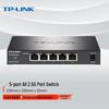Tp-Link TL-SH1005 5-Port 2.5G Gigabit Ethernet Switch